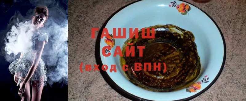 ГАШИШ индика сатива  Солигалич 