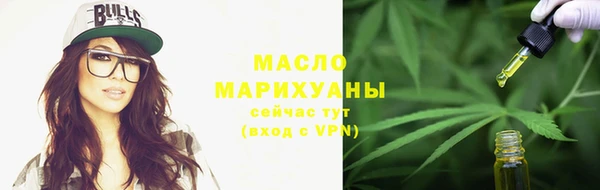 гашишное масло Бугульма