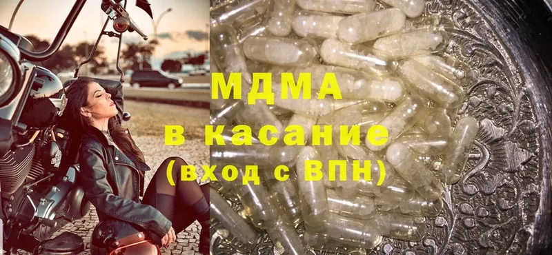 даркнет как зайти  Солигалич  MDMA Molly 